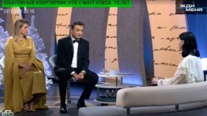 Жди меня от 26.12.2025 анонс, что будет в эфире