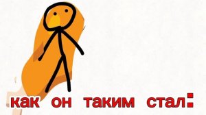 Человек как курица(сделано во flippa clip)