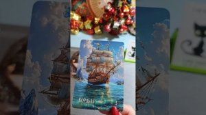 09 января 2026 года. Карта дня