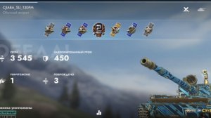 Лучшая ПТ-САУ 8 уровня — СУ-130ПМ!