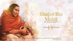 Bhajan Bin Mukti | Nirmal Darbar IV | Mukhiramji