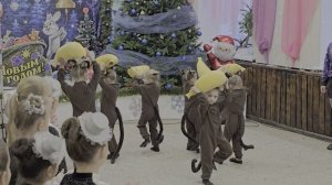Танец обезьянок в ДК с. Кафтанчиково