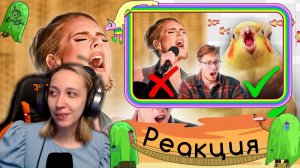 Реакция на коваленко трунь - Эти попугаи поют лучше людей... И я наложил их вокал на музыку