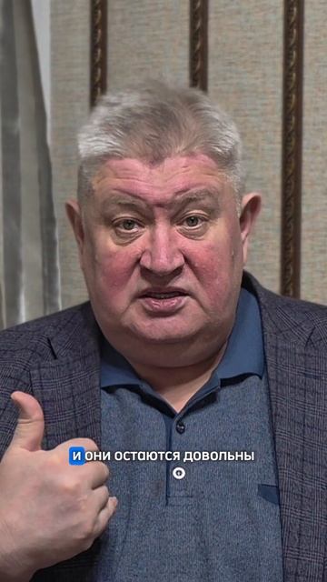 Как решить проблемы?