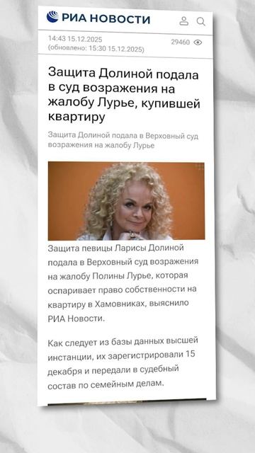 Долина пообещала вернуть деньги 🤞🏻 смотреть онлайн