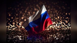 Российский Триколор (Поет ,Музыка - ИИ)