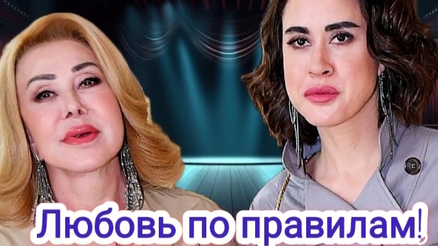 Критерии к женихам дочери Любови Успенской смотреть онлайн