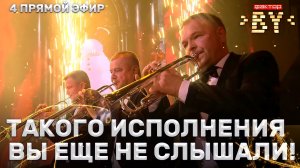 В лесу родилась елочка | ФАКТОР.BY | 5 сезон | 11 выпуск | Прямой эфир