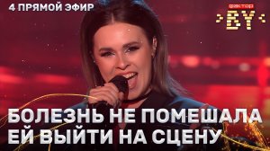 Дарья Чеславская — Кукушка | ФАКТОР.BY | 5 сезон | 11 выпуск | Прямой эфир