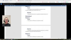 Лабораторная работа №6 Шпана