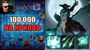 Куча ваншотов от ОД в DOTA 2 CUSTOM HERO CHAOS