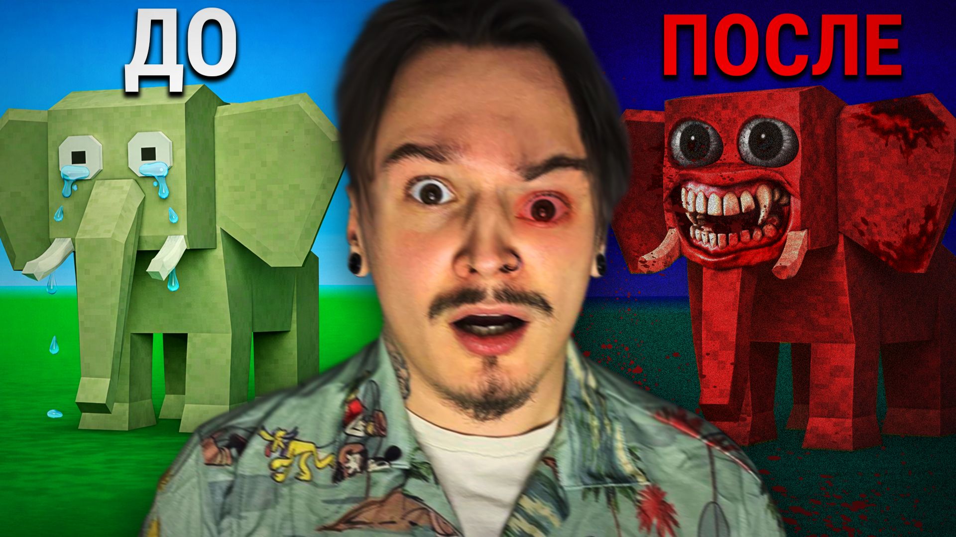 КАЖДУЮ МИНУТУ ЭТА ИГРА СТАНОВИТСЯ СТРАШНЕЕ... Я ПОЛУЧИЛ ТРАВМУ. смотреть онлайн