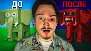 КАЖДУЮ МИНУТУ ЭТА ИГРА СТАНОВИТСЯ СТРАШНЕЕ... Я ПОЛУЧИЛ ТРАВМУ.