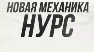 НОВАЯ ПРОБЛЕМА В МИРЕ ТАНКОВ🛑НУРСЫ🛑СБОРОЧНЫЙ ЦЕХ✅ПОДПИВКОВИЧ НОЕТ😿