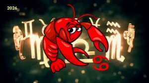 СИЛЬНАЯ СТОРОНА РАКОВ В 2026 ГОДУ.