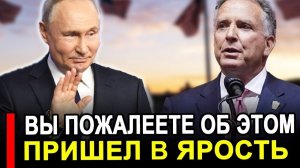 Это произошло сегодня Затрясло от злости Не пошли на предательство