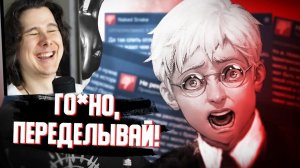 ЛЮТАЯ ТРЯСКА В ФАНДОМЕ ЗАЙЧИКА. ПРОВАЛЬНЫЙ ЭПИЗОД И ОТМЕНА САЙКОНО - Реакция на Порфирьев (Виндяй)