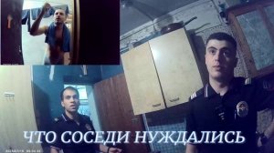 ОНИ НУЖДАЛИСЬ