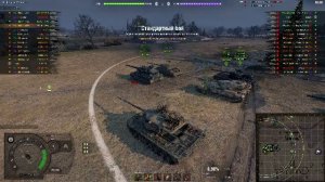 Сборочный цех Глава Вторая 2