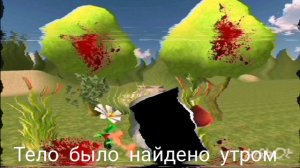 алоговый хоррор чикен ган