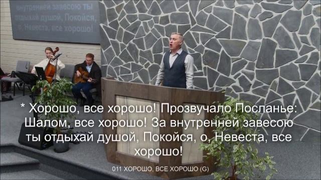 Есть река святая смотреть онлайн