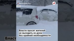 Снежный циклон парализовал Камчатку. Более двух метров снега выпало за сутки