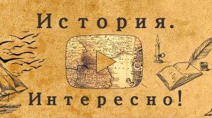 История без названия