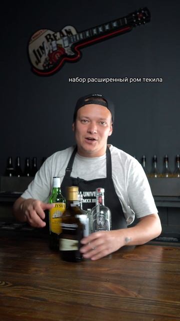 Набор алкоголя для домашнего бара #shorts смотреть онлайн