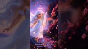 Тебя не брошу ❤️