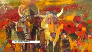 "Бальжи Нима" - выставка о красоте Бурятии