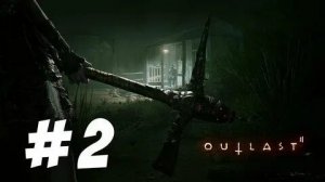 СТРОИМ КИРПИЧНЫЕ ЗАВОДЫ В OUT LAST II !!!!!!!!!!!!!!!!!! ЧАСТЬ 2