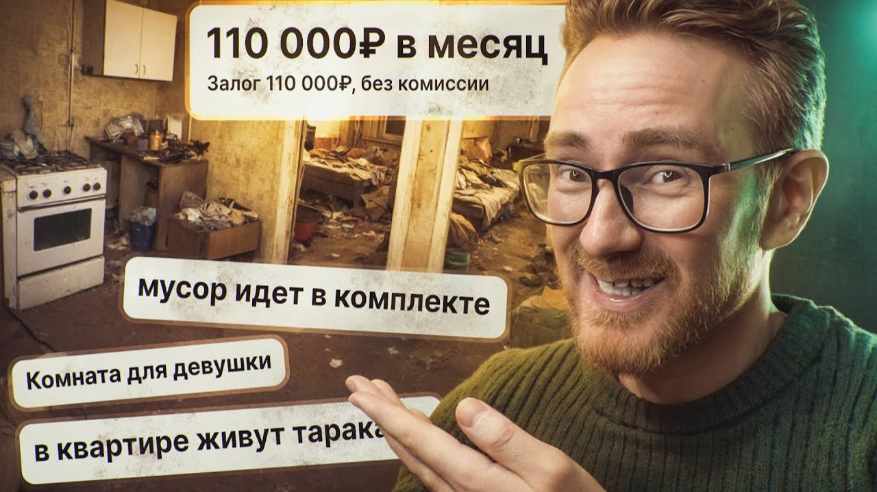 [EVG] КТО ЭТИ ЛЮДИ С АВИТО? Хата на Новый год! смотреть онлайн