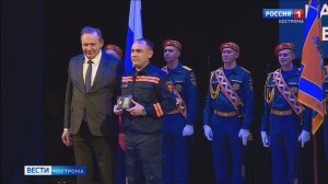 35 лет на страже безопасности: в Костроме чествовали сотрудников МЧС