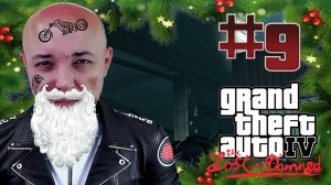 [МАРАФОН] ИСТОРИЯ ДЖОННИ КЛЕБИЦА - GTA 4: The Lost and Damned #9