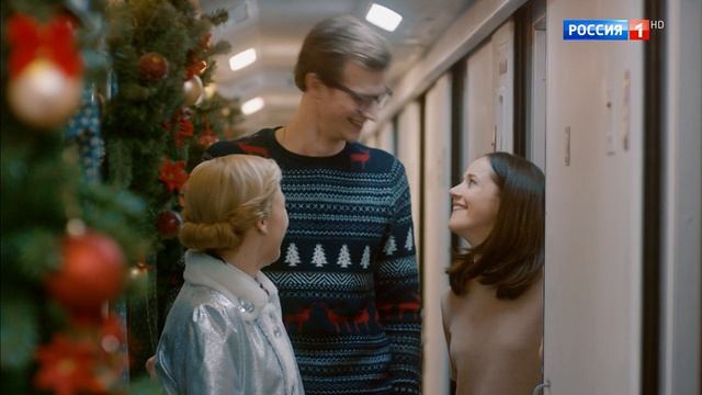 Собачку пузырек ищют в поезде "Новогодний экспресс" смотреть онлайн