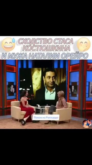 Русский муж Орейро смотреть онлайн