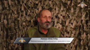 🇺🇦🙌🏳️🇷🇺Сдача в плен украинских военных в Мирнограде…