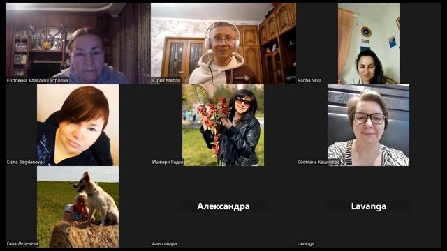 Лекции Вриндаван Рама 2