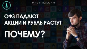 Обзор рынков: Участники рынка срезают эти позиции...