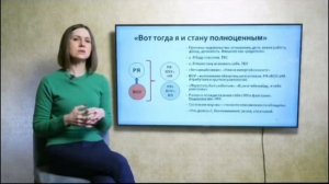 Ольга Демчук. «Вот тогда я стану полноценным и счастливым.»