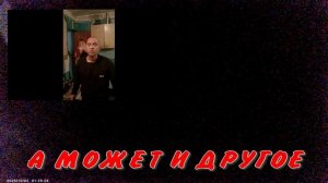 ОНИ ПРОЗВОНЯТ