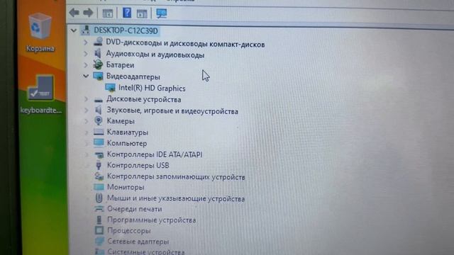 27-12-2025 смотреть онлайн