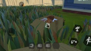 привет сосед