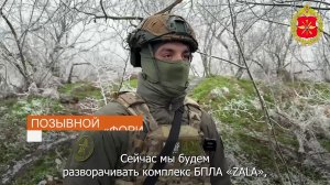 ⚡ Глаза в небе: «ZALA» вскрывает позиции ВСУ на Красноармейском направлении