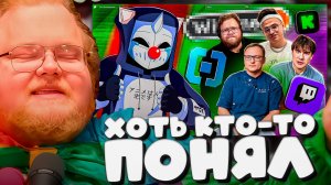 T2x2 СМОТРИТ ► РУССКОМУ ИНТЕРНЕТУ КОНЕЦ