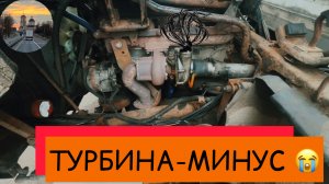 НАВЕРНУЛАСЬ ТУРБИНА !!! 🤦🏻♂️РЕЙС НА ВОРОНЕЖ #тата613