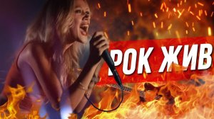 Все серии ! / Русский рок в Америке / Большое интервью с русской певицей в США! / Рок и иммиграция