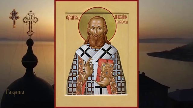 Священномученик Никодим (Кононов), епископ Белгородский смотреть онлайн