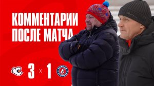 Пресс-конференция Старт - Енисей