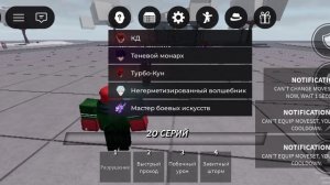 Ульты всех персов в Универсальные поля битвы (2 часть KG и Мастер боевых искусств)